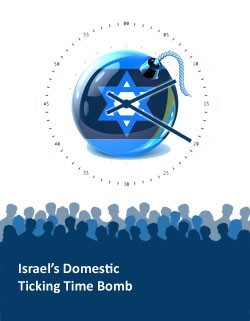 Israel’s Domestic Ticking Time Bomb