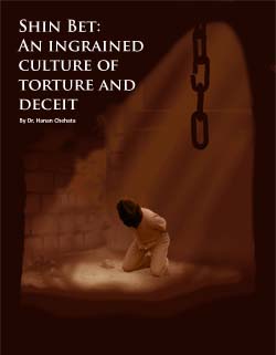 shin-bet-an-ingrained-culture-of-torture.jpg